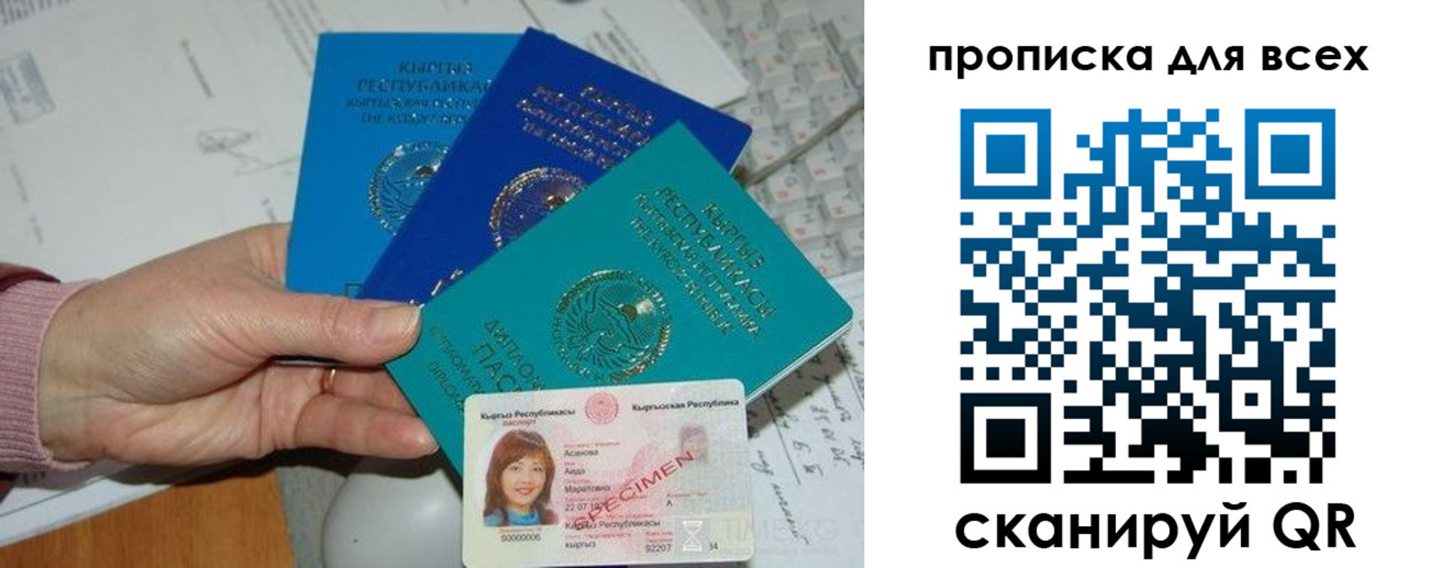временная регистрация купить в Прохладном