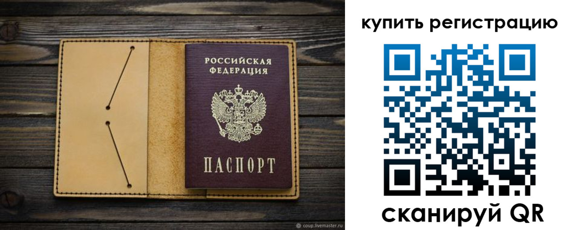 миграционный учет в Прохладном