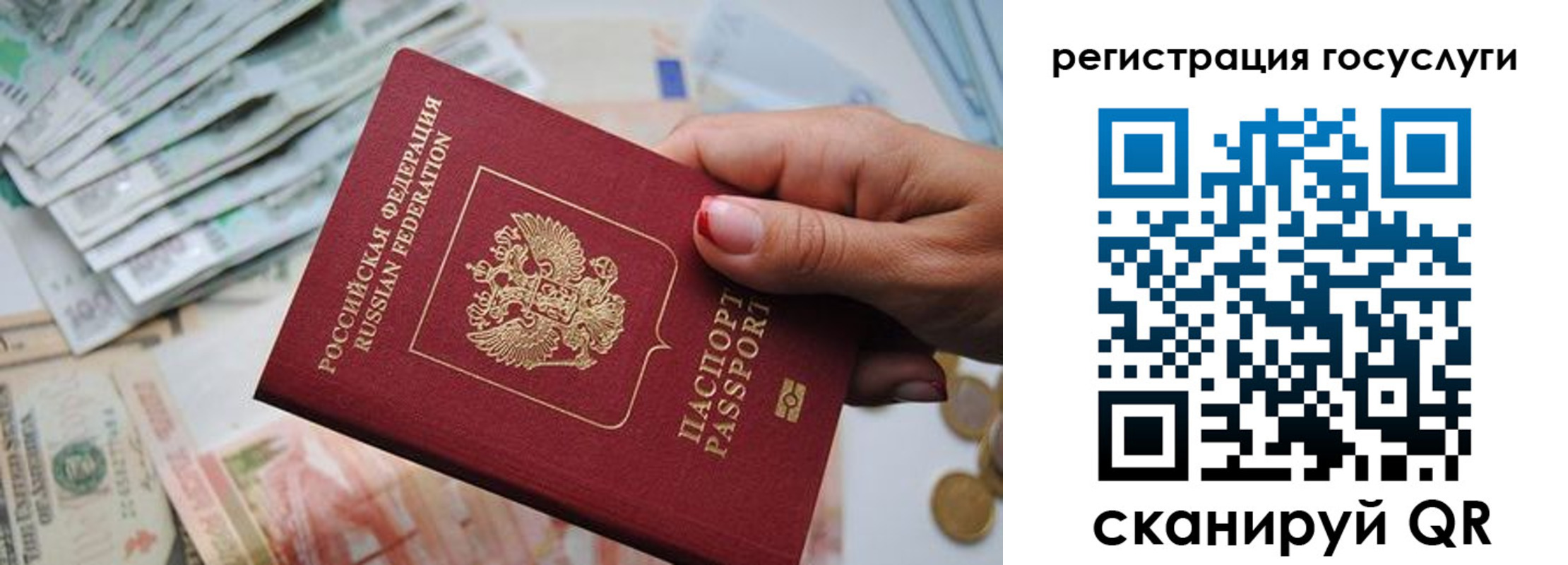 временная регистрация надежно в Прохладном