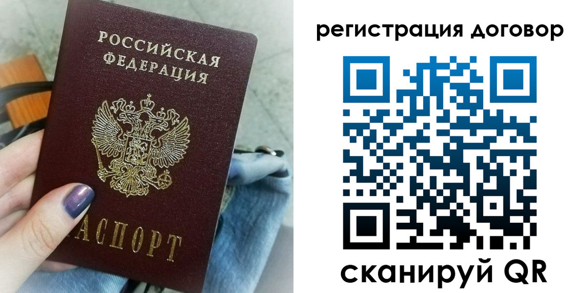 прописка для кредита в Прохладном