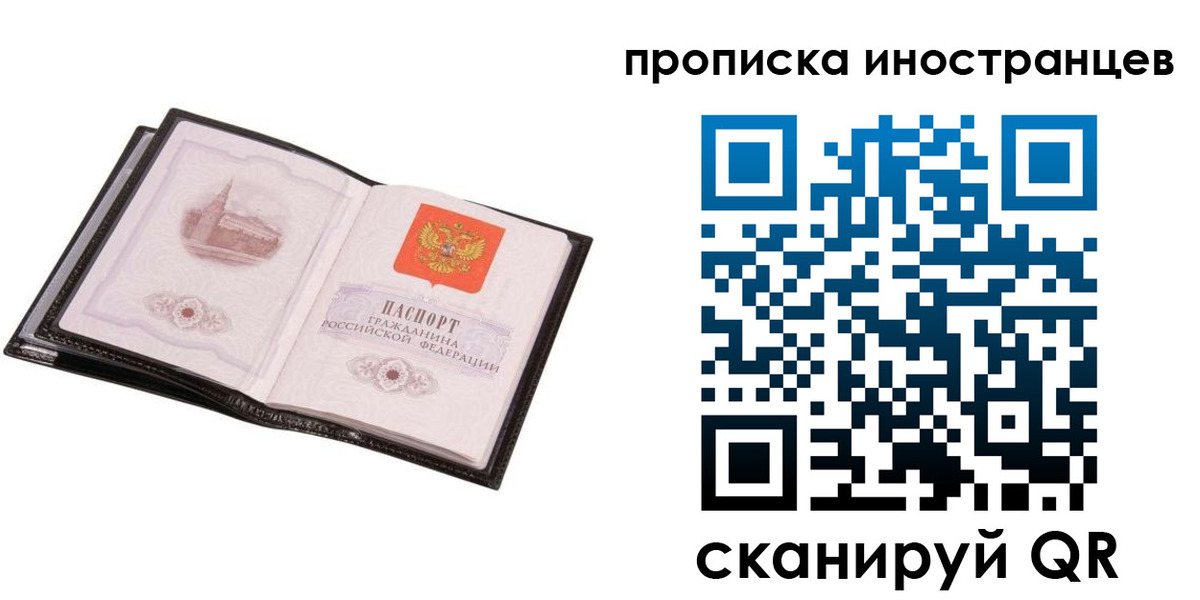 временная регистрация госуслуги в Прохладном